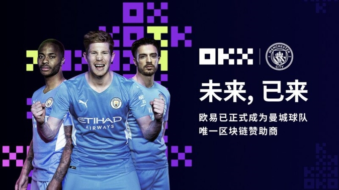 欧交易所APP